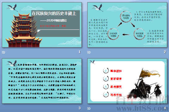 查看预览图