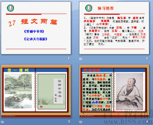 查看预览图