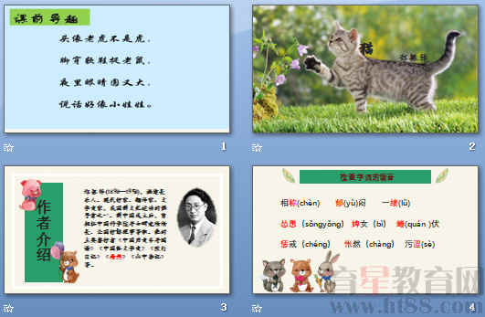 查看预览图