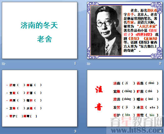 查看预览图