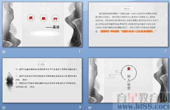 查看预览图