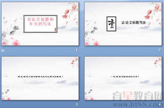 查看预览图