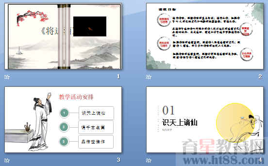 查看预览图