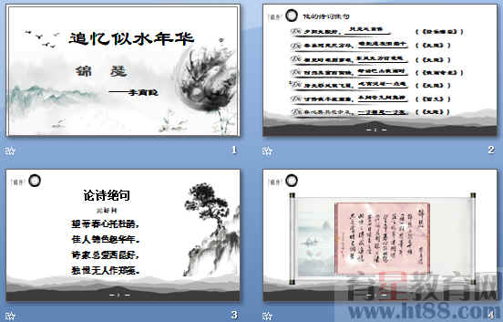 查看预览图