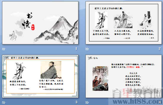查看预览图