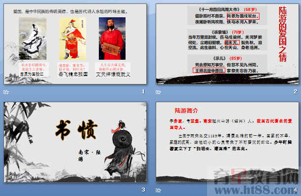 查看预览图