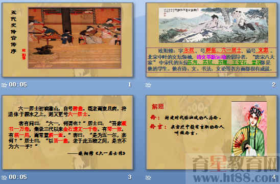 查看预览图