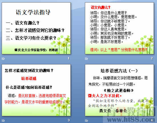 查看预览图
