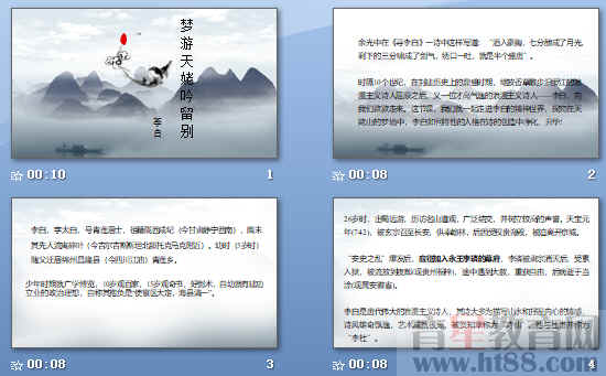 查看预览图