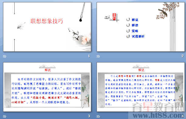 查看预览图