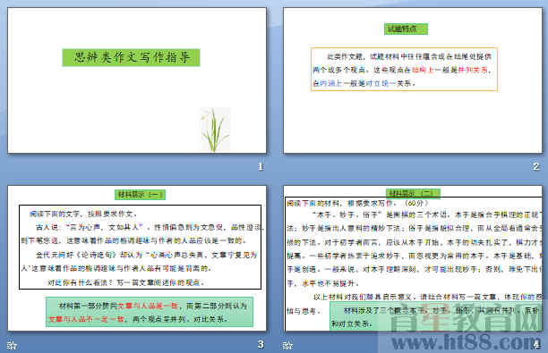 查看预览图