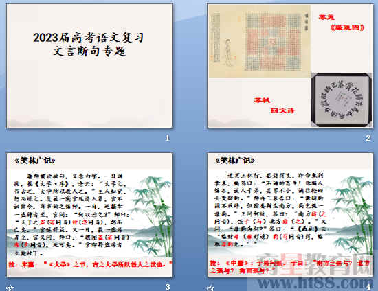 查看预览图