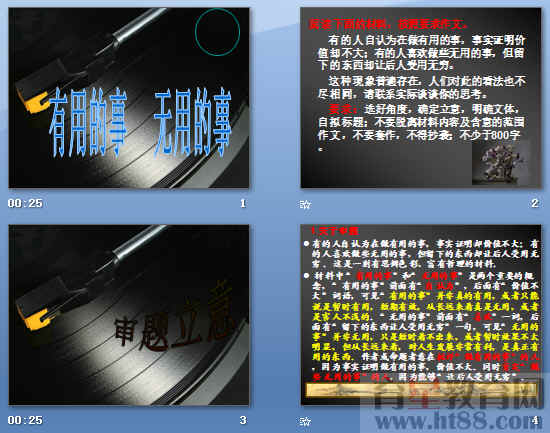 查看预览图