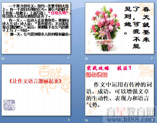 查看预览图