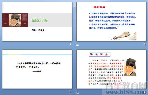 查看预览图