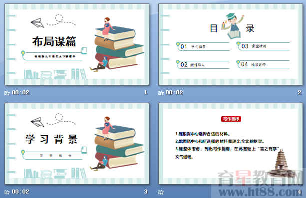 查看预览图