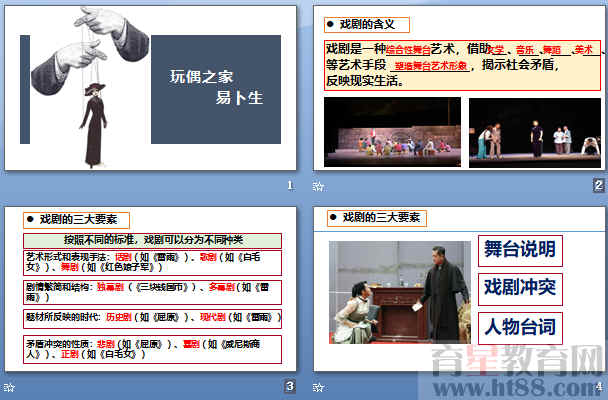 查看预览图