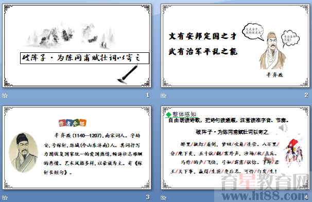 查看预览图