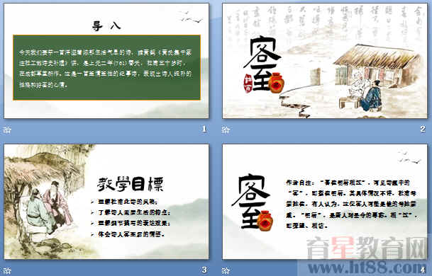 查看预览图