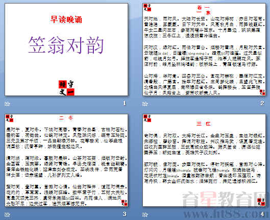 查看预览图