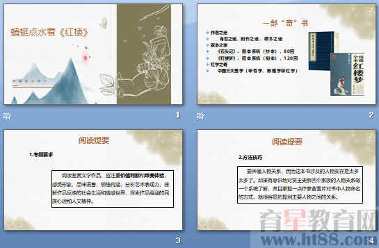查看预览图