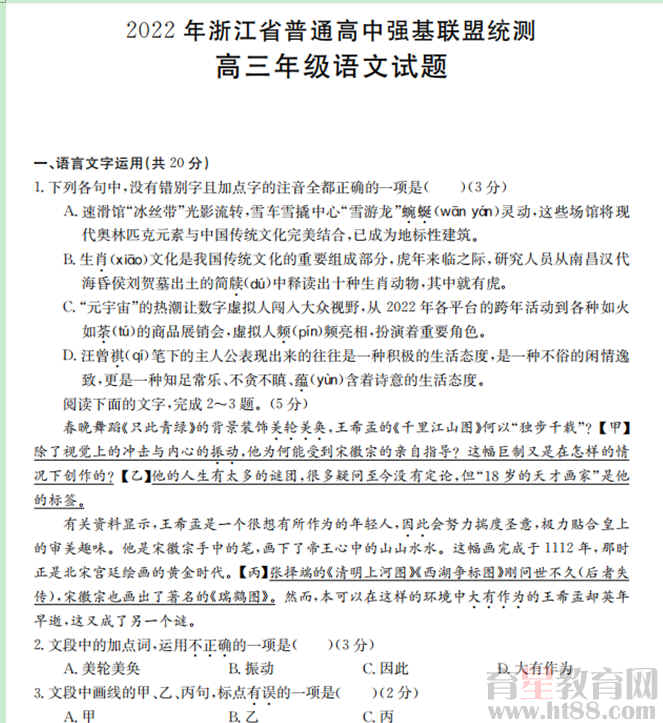 查看预览图