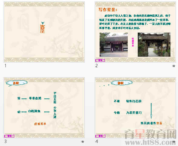 查看预览图