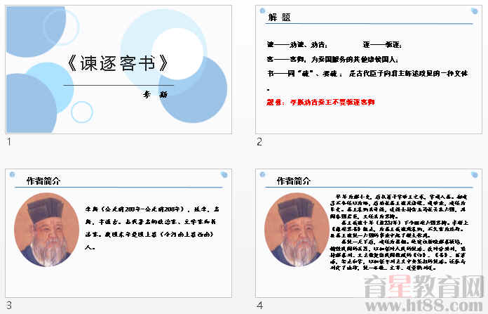 查看预览图
