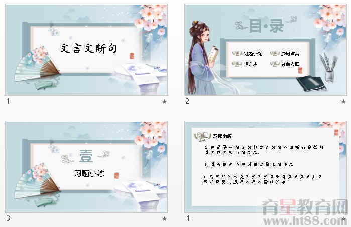 查看预览图