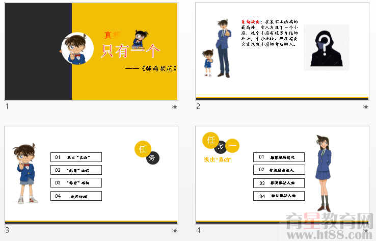 查看预览图