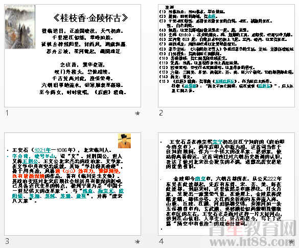 查看预览图