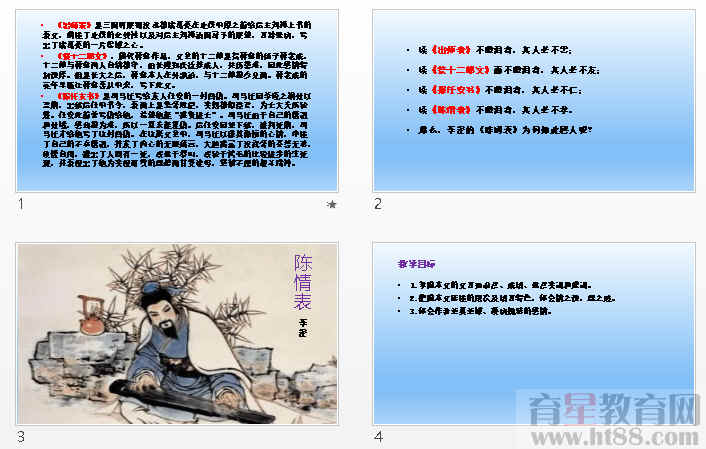 查看预览图