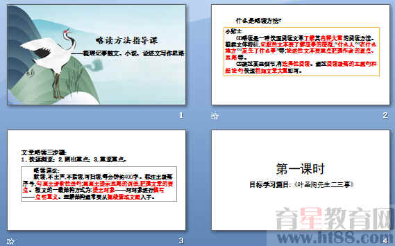 查看预览图