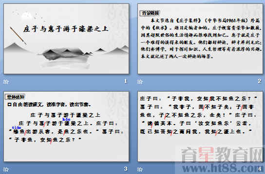 查看预览图