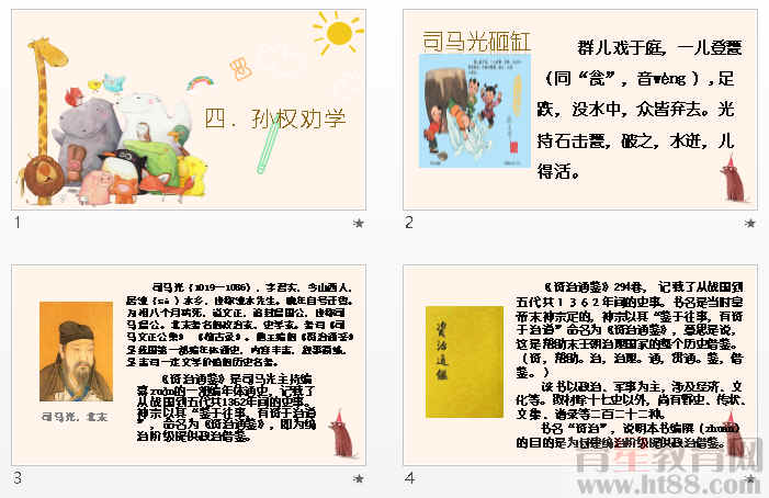 查看预览图
