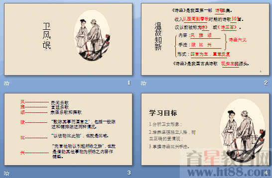 查看预览图