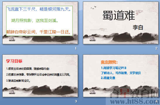 查看预览图