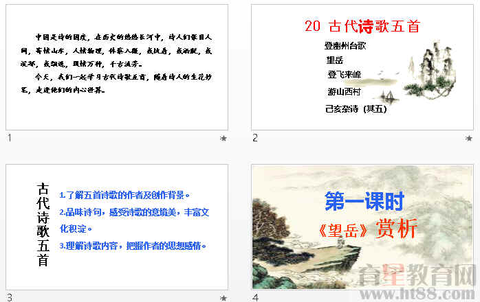 查看预览图