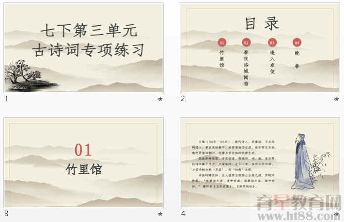 查看预览图