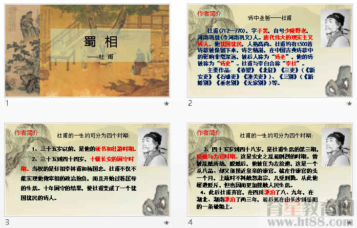 查看预览图