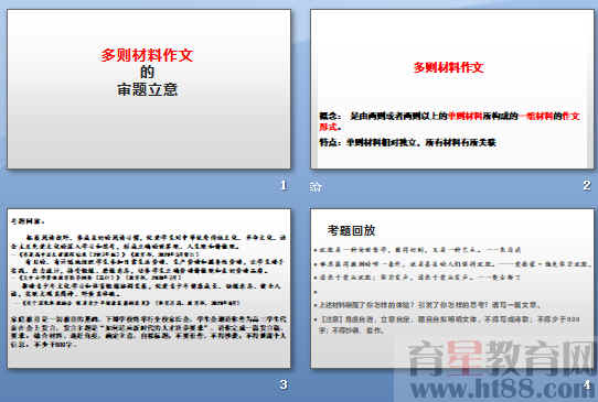 查看预览图