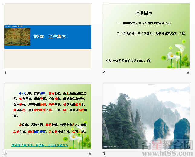 查看预览图