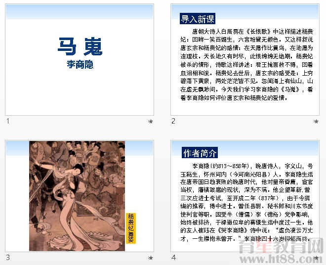 查看预览图