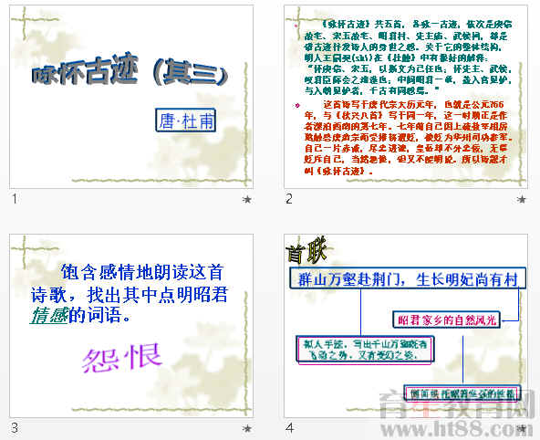 查看预览图