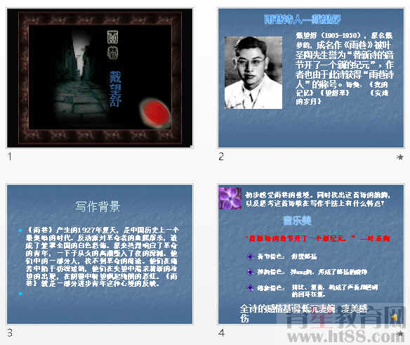 查看预览图