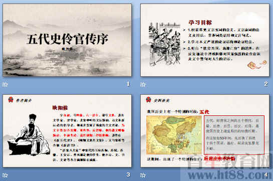 查看预览图