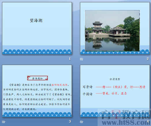 查看预览图