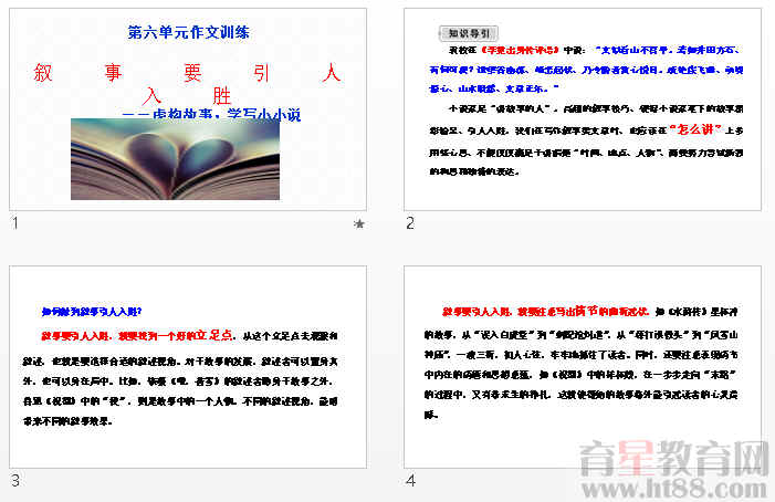 查看预览图