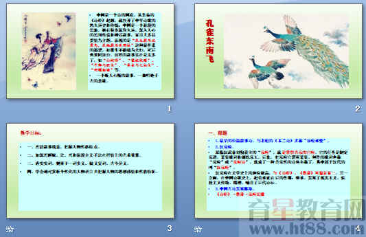 查看预览图