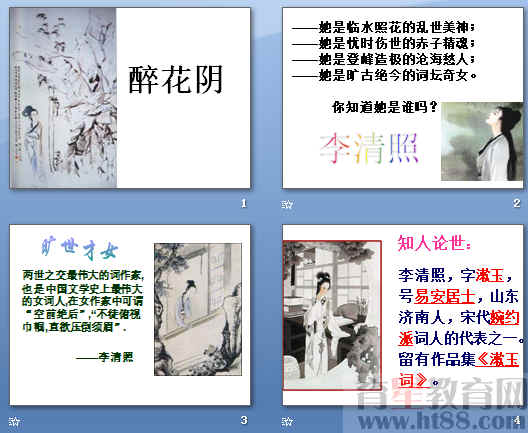 查看预览图